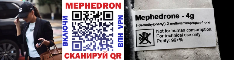 Как найти закладки Михайлов Каннабис  Мефедрон  Гашиш 