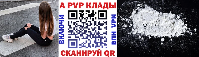 A PVP VHQ Михайлов