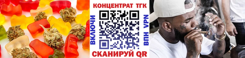 Cannafood марихуана  магазин  наркотиков  Михайлов 