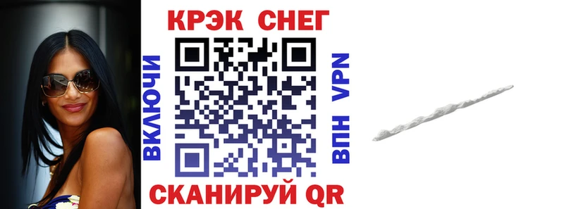 как найти закладки  kraken маркетплейс  Cocaine VHQ  Михайлов 