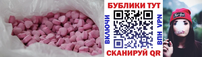ОМГ ОМГ зеркало  Михайлов  площадка Telegram  Ecstasy Punisher 