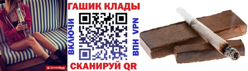 ГАШ гарик  маркетплейс состав  Михайлов 