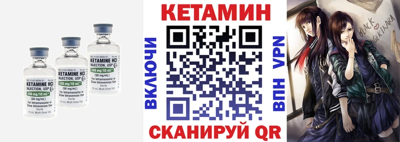 omg рабочий сайт  Михайлов  КЕТАМИН VHQ 
