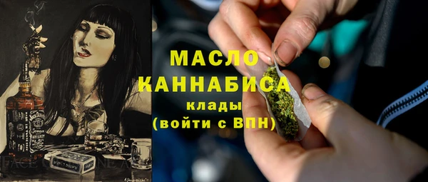 бошки Беломорск