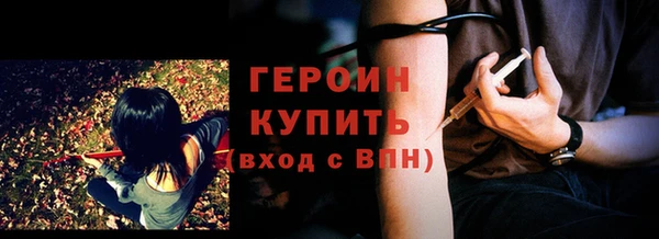 jwh Белокуриха