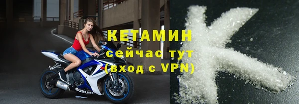 бошки Беломорск