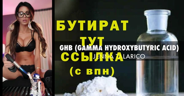 а пвп мука Сафоново