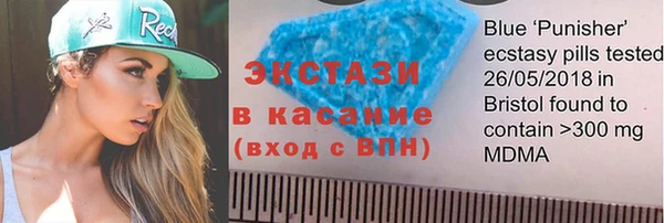 эйфоретик Белоозёрский