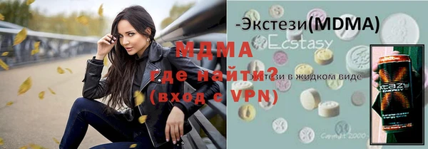 бошки Беломорск