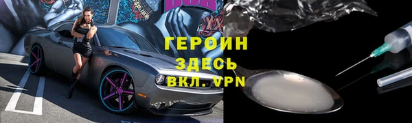 эйфоретик Белоозёрский