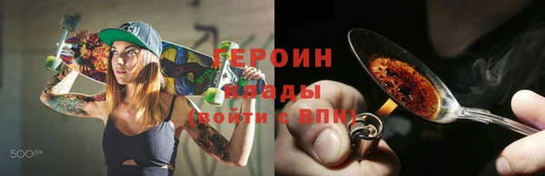 эйфоретик Белоозёрский