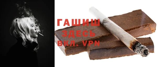 бошки Беломорск