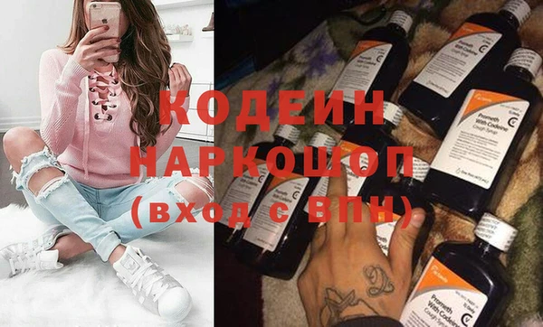 бошки Беломорск
