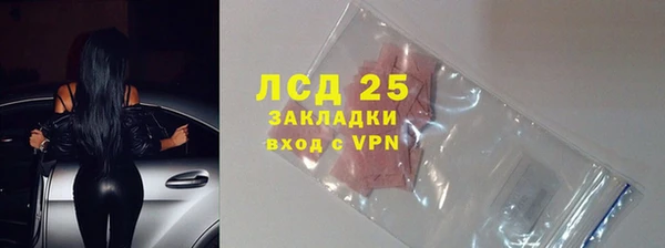 бошки Беломорск