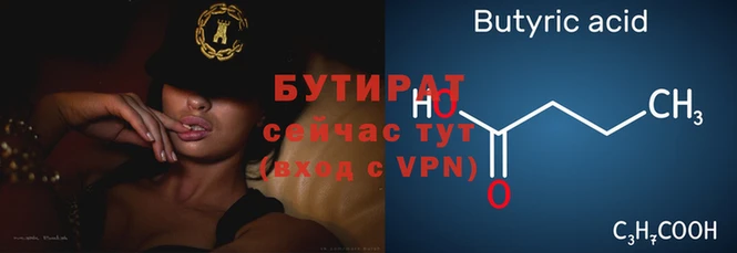 jwh Белокуриха