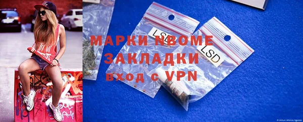 бошки Беломорск