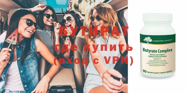 бошки Беломорск