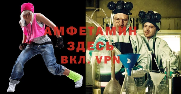 2c-b Саяногорск