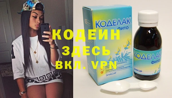 эйфоретик Белоозёрский
