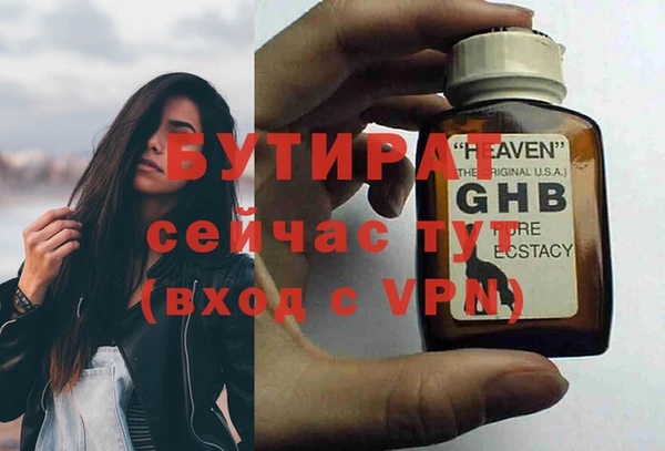jwh Белокуриха