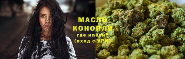 бошки Беломорск