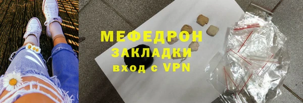 бошки Беломорск