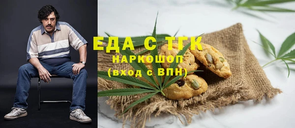 jwh Сатка