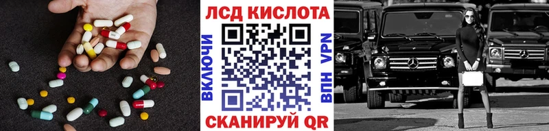 ЛСД экстази ecstasy  Михайлов 