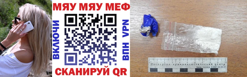МЕФ VHQ  где купить   Михайлов 