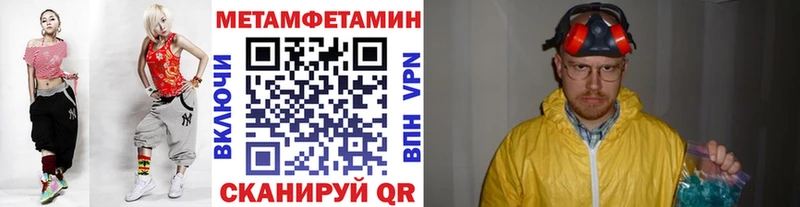 МЕТАМФЕТАМИН Декстрометамфетамин 99.9%  Михайлов 