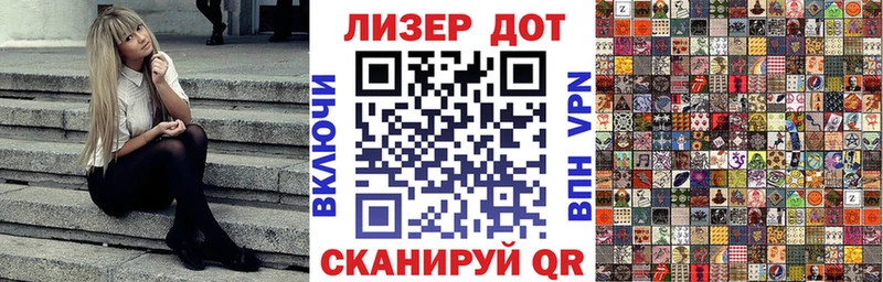 Марки N-bome 1,5мг гидра как зайти Михайлов