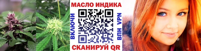 ТГК жижа  kraken зеркало  Михайлов 